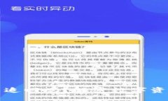 思考一个的TP钱包里的以太坊转错能追回吗？解密