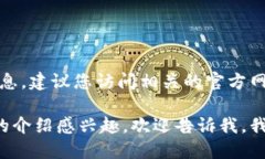由于您的请求涉及到特定的应用程序和下载信息