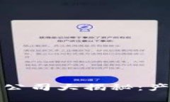 深圳中字头区块链公司大揭秘：产业趋势与潜在