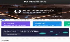 区块链追溯管理系统的应用与发展趋势分析