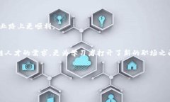    新加坡区块链证书的全面解读：抓住数字时代