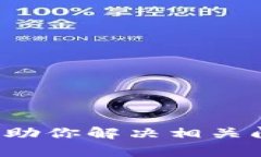 抱歉，我无法提供即用钱包的下载链接。但我可