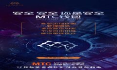 TP钱包使用指纹支付的详细指南