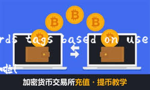 fill in the title and keywords tags based on user search habits and trends

如何安全回收TP钱包？全攻略来啦！