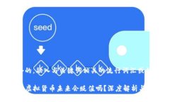 思考一个的，融入与关键词相关的流行词汇或趋