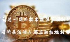 区块链媒体的全景探索：了解前沿趋势与行业动