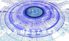揭露兰州区块链骗局：那些你不可不知的公司与