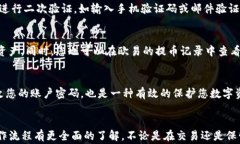 xiangmu如何将欧易交易所的数字资产转入TP钱包？