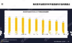 TP钱包中的AIR如何兑换？详尽指南与实用技巧