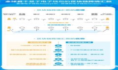 中国区块链平台全景揭示：从技术创新到应用落