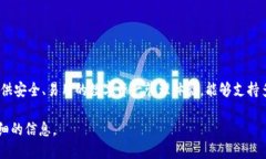 T P钱包是一个由土耳其区块链公司研发的数字货