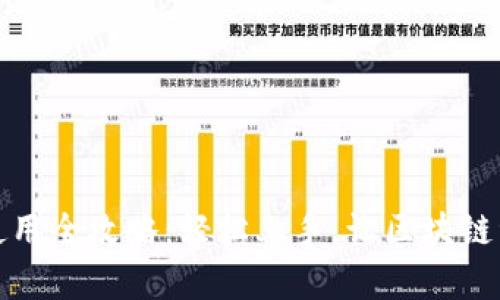 TP钱包电脑版使用全攻略：轻松上手，让区块链资产管理更简单