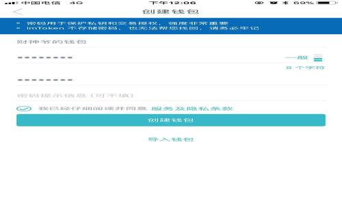 TP钱包安全攻略全解析：如何确保你的数字资产安全？