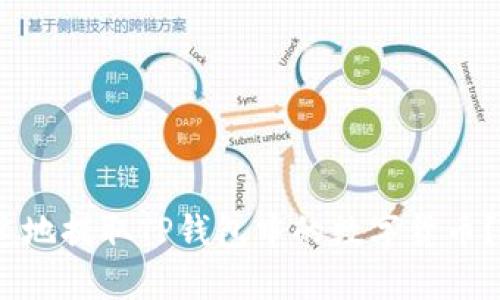 如何安全、快速地提取TP钱包中的数字货币？最新操作指南