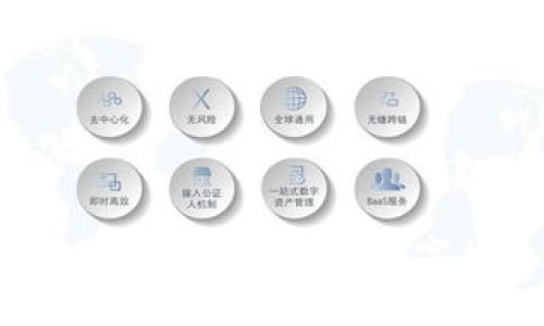 如何安全地使用TP钱包进行数字货币提币指南
