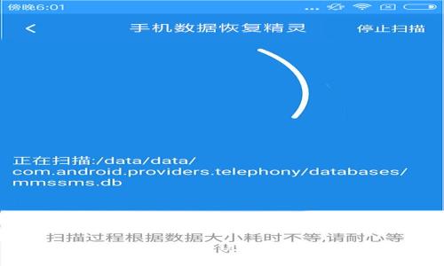TP钱包：如何将USDT快速变现？