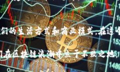 区块链有哪些名词在区块链技术迅速发展的今天