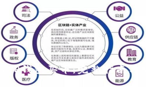 如何使用TP钱包买币：完整指南与实用技巧