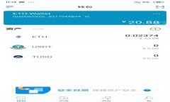 如何在iOS设备上下载TP钱包：一步一步的指南