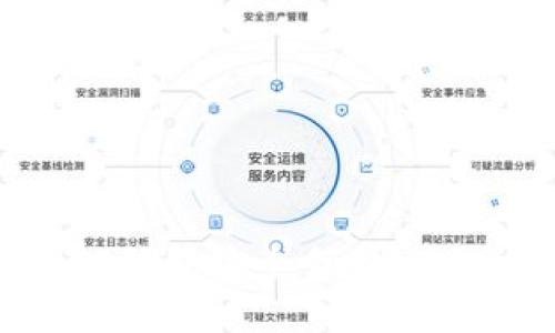 如何通过TP钱包安全领取BNB：详细指南