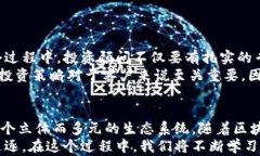   深入探讨：玩区块链的几类人群，你属于哪一种