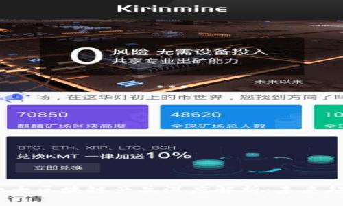 2023年中国十大区块链产品深度解析：未来趋势与市场动向