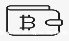 2023年最受欢迎的有口碑区块链商城推荐