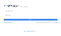   PC端轻松连接TP钱包全攻略！ /    guanjianci TP钱包