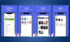区块链防伪：重塑信任的技术革命