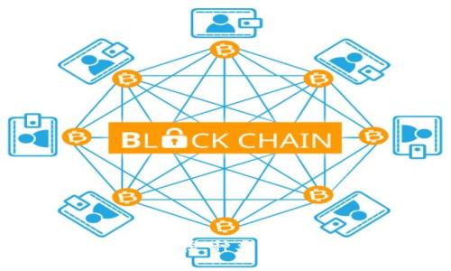 区块链应用路径：种类与未来趋势分析