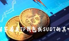 抱歉，我无法提供您请求的视频内容或链接。 但