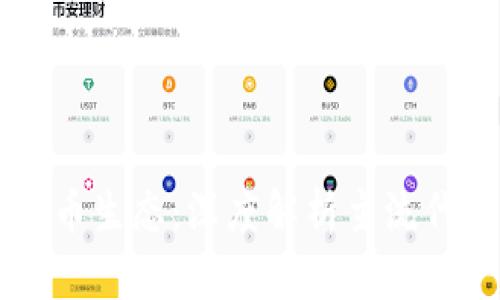 区块链的代币生态：深度解析主流代币及其应用