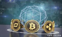 区块链改制方案全览：探索未来数字经济的新动