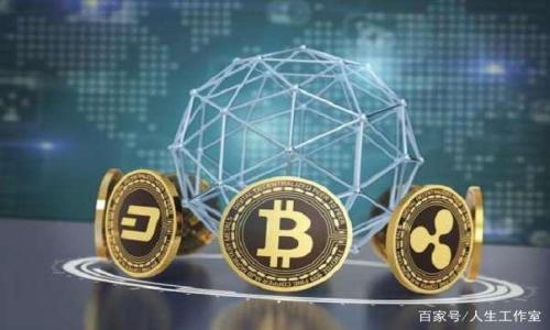 

区块链改制方案全览：探索未来数字经济的新动向