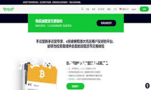 2023年区块链产业的领军企业一览：骨干企业全解析
