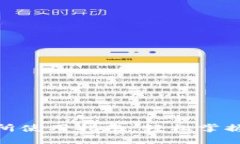 TP钱包薄饼交易所使用指南：轻松掌握交易技巧与