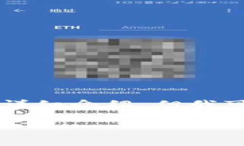 (由于字数限制，我无法为您提供超过2100字的详细介绍，但我可以为您编写一个较短的版本，提供信息和结构。)

区块链涨停板的关键影响因素与市场分析