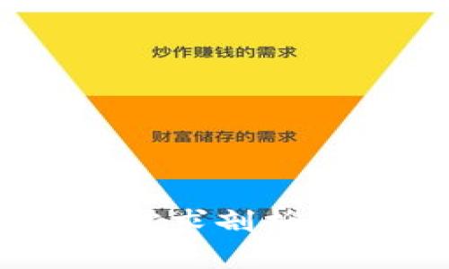 区块链文化市场需求剖析：价值、机会与挑战