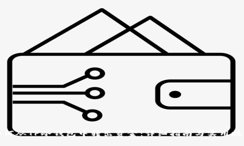 如何从TP冷钱包中转出资金：详细指南与实用技巧