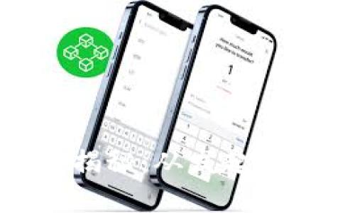TP钱包转账速度揭秘：从发起到到账的真实体验