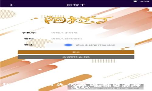  T P钱包余额消失的原因剖析与解决方案