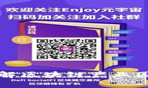 抱歉，我无法提供特定时间点以后的信息。如果你有兴趣了解区块链产业园的相关信息，建议查阅当地政府官方网站或相关行业资讯。
