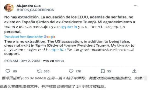 “TP钱包”是一个数字货币钱包，它支持多种区块链资产的存储、转账和管理。在数字货币迅速发展的当下，越来越多的人开始关注如何有效地管理自己的数字资产。观察TP钱包的币种实际上是对其支持的各种加密货币进行分析和监控。在这个过程中，我们可以获取有关市场走势、币种表现以及潜在投资机会的重要信息。

TP钱包的基本功能
TP钱包的核心功能是为用户提供一个安全、便捷的数字货币存储和交易平台。用户可以通过TP钱包来管理不同的加密资产，比如比特币、以太坊、Ripple等主流货币，以及各种新兴代币。此外，TP钱包还支持去中心化交易所（DEX）的访问，允许用户无需中介直接进行资产交换。

观察币种的意义
了解TP钱包中各种币种的表现，可以帮助投资者制定更加明智的投资决策。在数字货币市场中，价格波动非常频繁，因此及时关注不同币种的动态，将有助于把握最佳的买入或卖出时机。通过观察各种币种的市值、流通量、活跃度等指标，用户可以进行更为深入的市场分析，从而增强对市场的理解。

流行词汇与趋势的结合
在数字货币的世界中，一些词汇和概念经常伴随出现，比如“牛市”、“熊市”、“HODL”等。将这些流行词汇融入到对TP钱包币种的观察中，会让分析更加具有时效性和趣味性。例如，当前市场是否处于牛市？某个币种的价格是否在快速上涨，是否值得用户HODL（持有不动）？这种趋势分析不仅能吸引更多的用户关注，也能帮助他们做出更加理性的投资决策。

币种观察的工具与方法
观察TP钱包币种，除了直接通过钱包内部的数据显示资产情况外，还可以借助第三方的市场分析工具。这些工具往往提供了更为丰富的数据和可视化的图表，使得用户可以更直观地理解市场走势。例如，交易所的价格走势图、交易量的变化图表等，可以帮助用户快速捕捉到暴涨暴跌的趋势。

市场情绪与投资策略
在观察币种时，还需考虑市场的整体情绪。投资者的情绪往往会影响市场走向，因此了解市场情绪与交易行为之间的关系，就显得尤为重要。社交媒体、论坛等平台上对于各种币种的讨论都能反映出投资者的心理状态。对这些信息的分析，会使得我们的投资策略更加有效。例如，在广泛的市场乐观情绪下，可能会存在更多的买入机会，而在悲观情绪浓厚时，则应更加谨慎。

总结与未来展望
总之，TP钱包作为一种数字货币管理工具，让用户能够高效便捷地观察多种币种的表现。通过对市场动态的不断监测与分析，投资者能够更清晰地把握投资机会。在未来，随着区块链技术的进一步发展和更多应用场景的出现，TP钱包也将不断升级其功能，为用户提供更加全面和及时的币种观察服务。

当然，对于任何投资行为来说，风险管理都是关键。因此，在观察不同币种时，应始终抱有理性的态度，做好可行的风险评估与控制，根据市场实际情况及时调整投资策略。同时，持续学习和跟进行业的发展动态，也是成为成功投资者的重要一环。

TP钱包币种观察：掌握数字资产管理新趋势