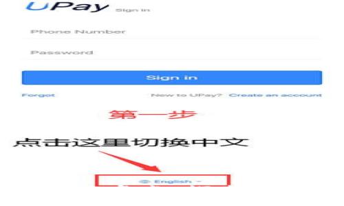 区块链技术的公链大盘点：探索未来数字经济的基石