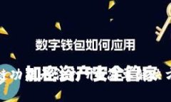 TP钱包跨链功能无法打开？简单解决方案大揭秘