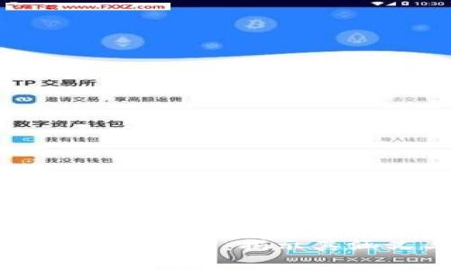 区块链审计的全面解析：揭示其涵义与关键内容
