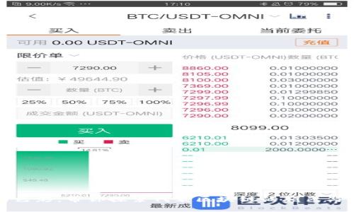 区块链世界的色彩：带你探索代表区块链的颜色与其背后的意义