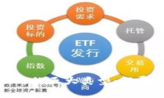 探索区块链发票模式的五大类型：颠覆传统的商