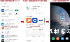 2023年最新大型区块链游戏推荐及平台解析