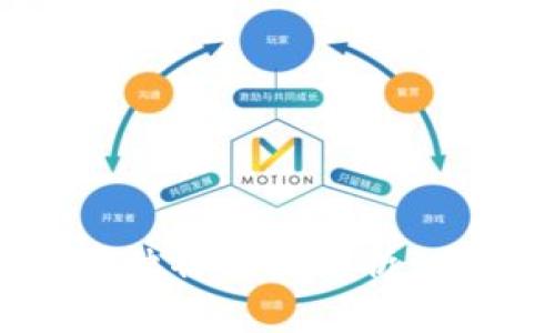 区块链加密技术的独特特点解析：为何它将重塑未来？